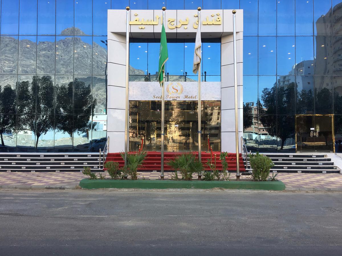 מכה Burj Al Saif Hotel מראה חיצוני תמונה